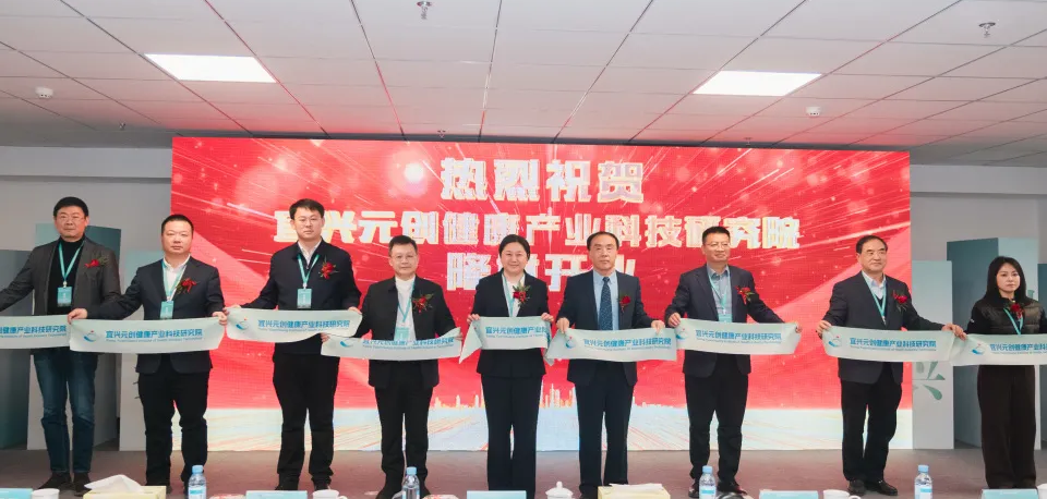 宜聚康养，兴创未来