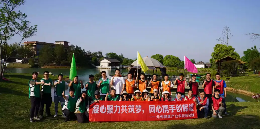 春日大作战 | “笋”间快乐